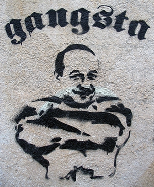 Romanian Stencil